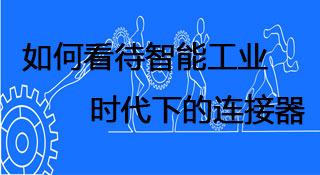 新闻动态_温州逸坦电子科技有限公司