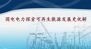 新闻动态_温州逸坦电子科技有限公司