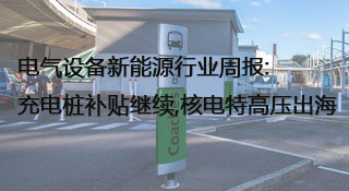 新闻动态_温州逸坦电子科技有限公司