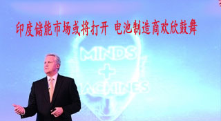 新闻动态_温州逸坦电子科技有限公司